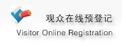 欢迎注册成为推进联盟和服务平台双重会员!!